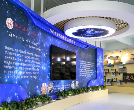 實驗室.jpg 實驗室.jpg