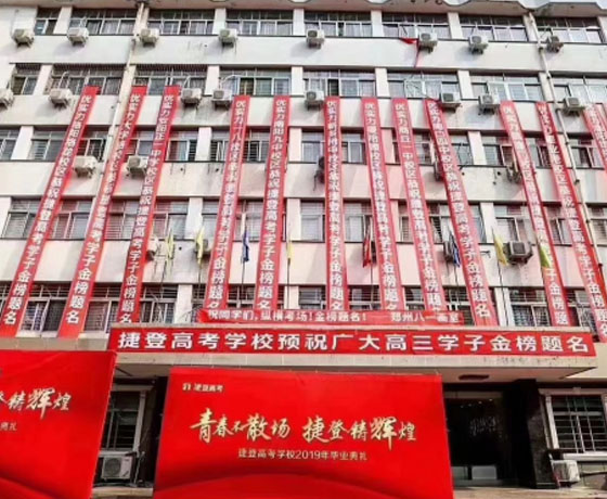 教學(xué)樓.jpg 教學(xué)樓.jpg