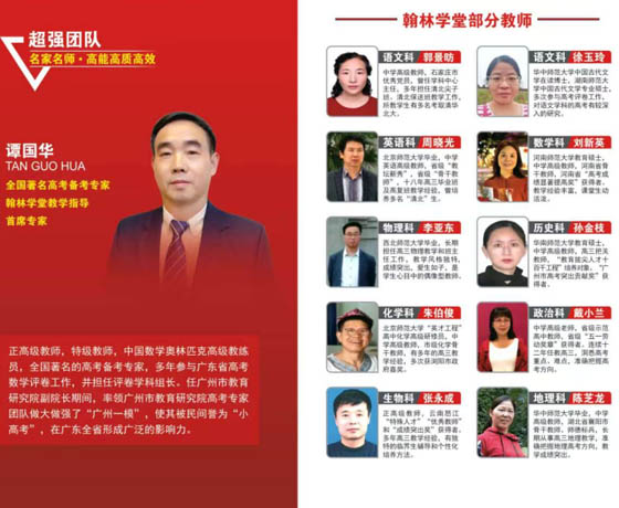 師資團隊.jpg 師資團隊.jpg