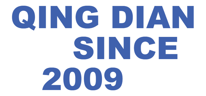 青島青電集團(tuán)