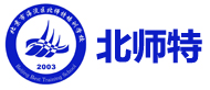 北京北師特復讀學校