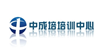 東莞莞城中成培訓中心