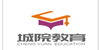 深圳城院教育