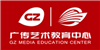 廣州廣電藝術培訓中心