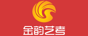 深圳金韻藝考培訓中心