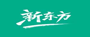 廣州新東方培訓中心