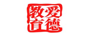 天津愛德培訓中心