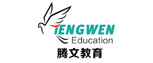 煙臺騰文培訓學校