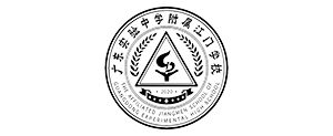 廣東實驗中學附屬江門教育