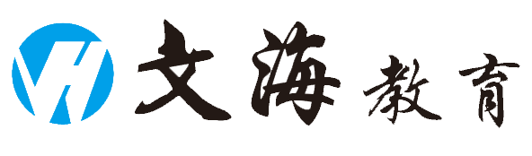 廣州增城文海復讀教育中心