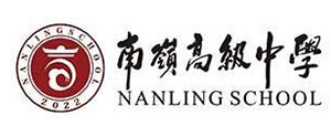 惠州市南嶺高級(jí)中學(xué)復(fù)讀部
