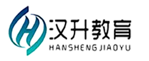 濰坊漢升教育中心