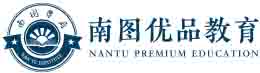 貴陽(yáng)南圖優(yōu)品復(fù)讀學(xué)校
