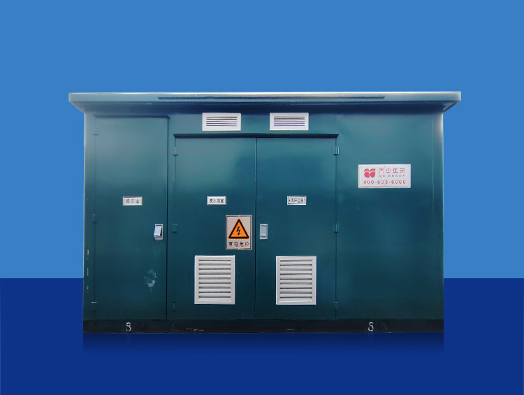 YBF光伏風力變電站