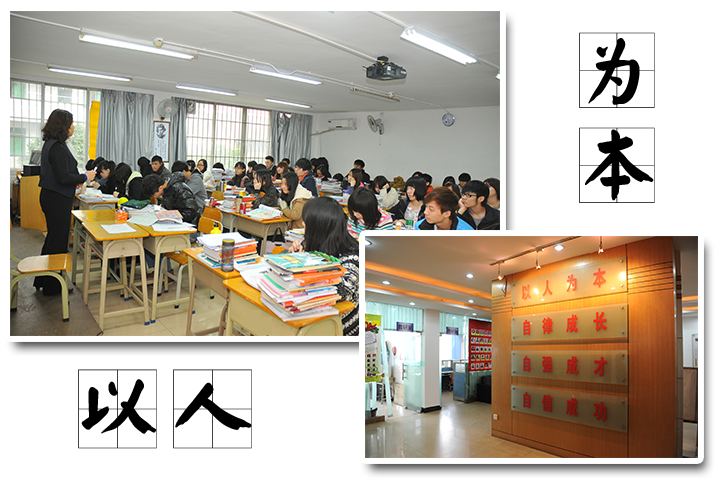 華科教育課室 華科教育課室