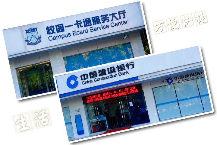 華科教育生活設備 華科教育生活設備