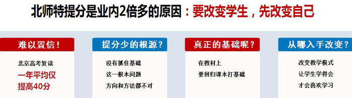 北師特提分分析.jpg 北師特提分分析.jpg