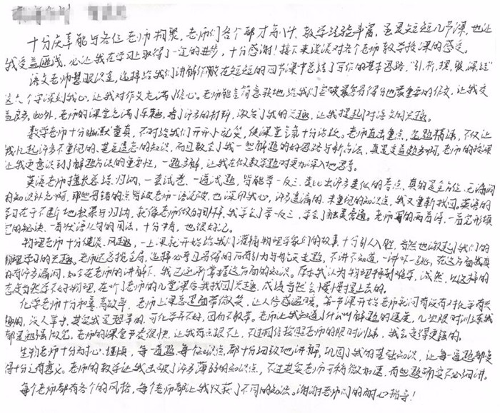 QQ截圖20180115173529.jpg QQ截圖20180115173529.jpg