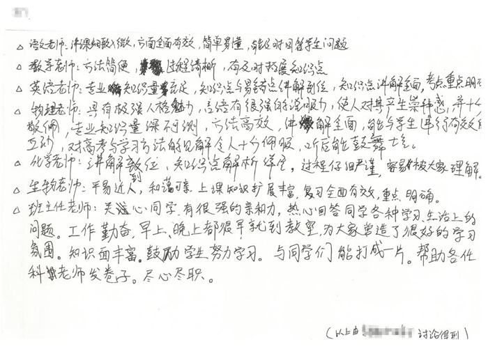 QQ截圖20180115173503.jpg QQ截圖20180115173503.jpg