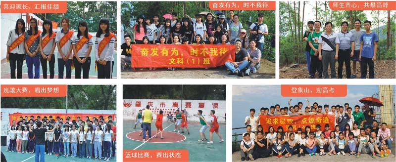 肇慶新視角高考培訓學校宣傳圖片.jpg 肇慶新視角高考培訓學校宣傳圖片.jpg