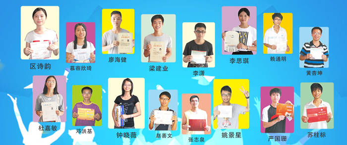 肇慶新視角高考培訓學校優秀學員.jpg 肇慶新視角高考培訓學校優秀學員.jpg
