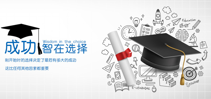 廣州僑光書生學院廣告圖 廣州僑光書生學院廣告圖