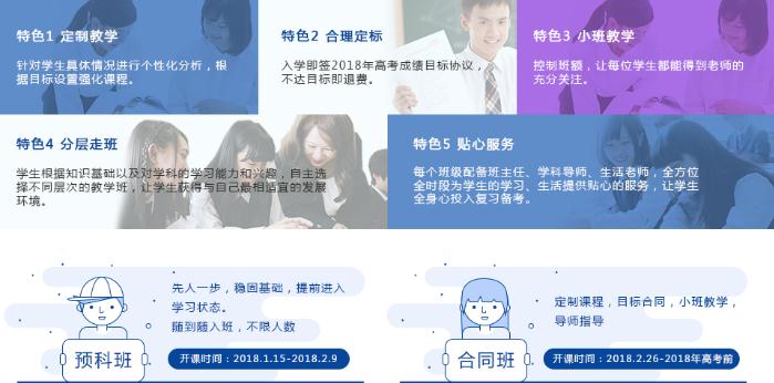 明師教育輔導方案 明師教育輔導方案