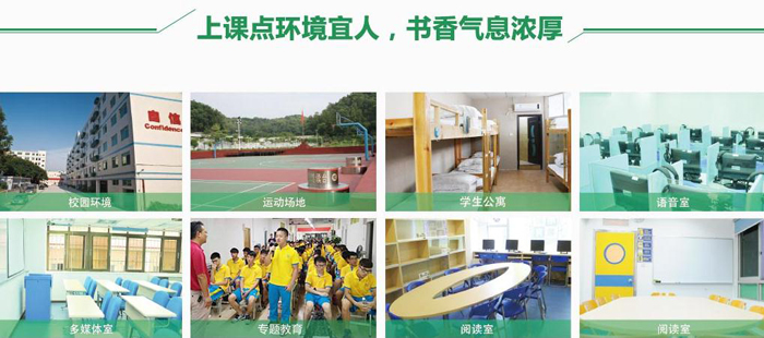 明師教育舒適的教學環境 明師教育舒適的教學環境