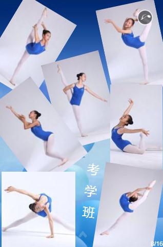 廣州萱梓小荷花舞蹈藝考中心學員風采 廣州萱梓小荷花舞蹈藝考中心學員風采