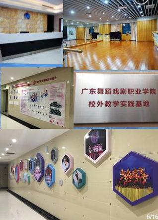 廣州萱梓小荷花舞蹈藝考中心師資團隊學校環境 廣州萱梓小荷花舞蹈藝考中心師資團隊學校環境