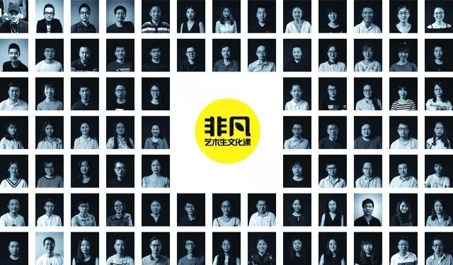 非凡教育師資團隊 非凡教育師資團隊