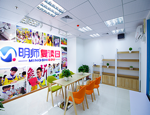 廣州明師教育學(xué)生休息室 廣州明師教育學(xué)生休息室