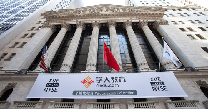 學大教育廣告圖 學大教育廣告圖