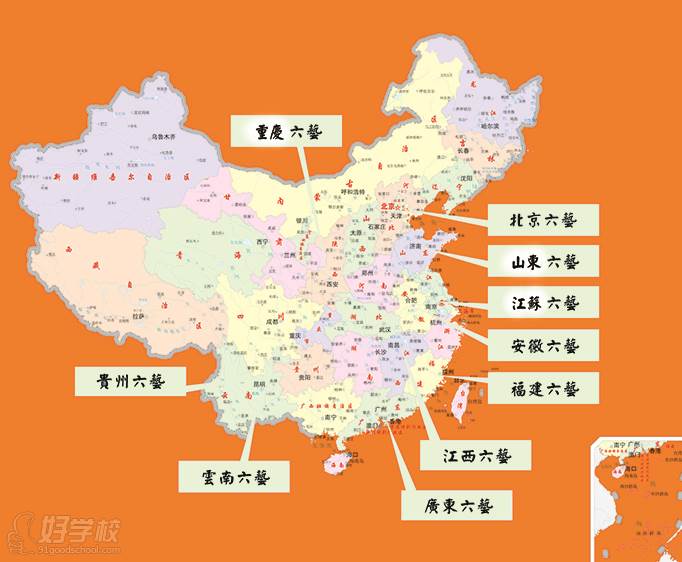 校區分布 校區分布