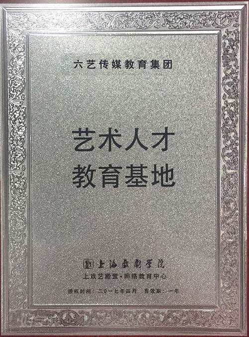 名校合作 名校合作
