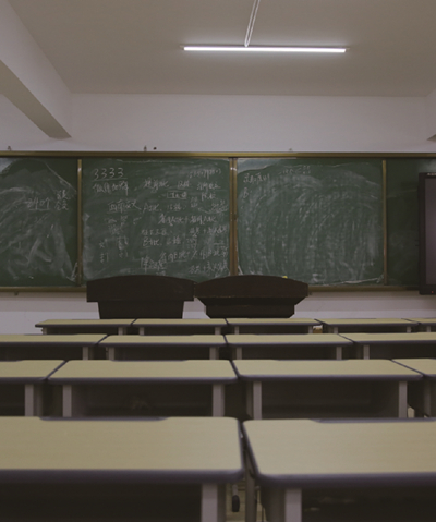 課室 課室