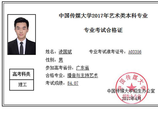 1凌國�?中傳.jpg 1凌國�?中傳.jpg