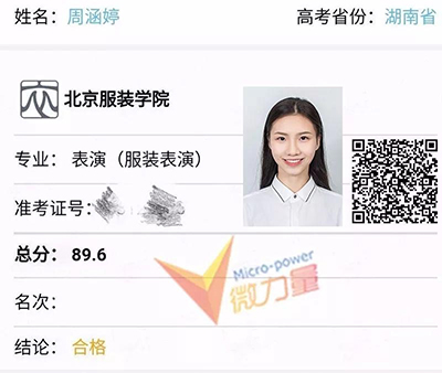 周涵婷.jpg 周涵婷.jpg