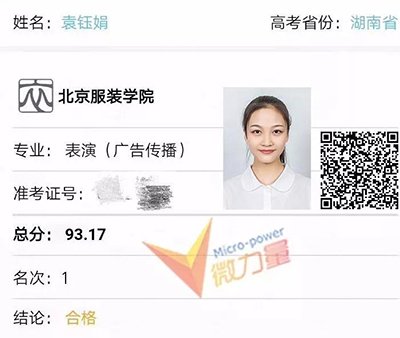 袁鈺娟2.jpg 袁鈺娟2.jpg