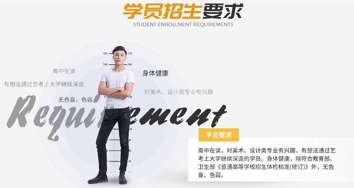 攝影攝像專業招生要求.jpg 攝影攝像專業招生要求.jpg