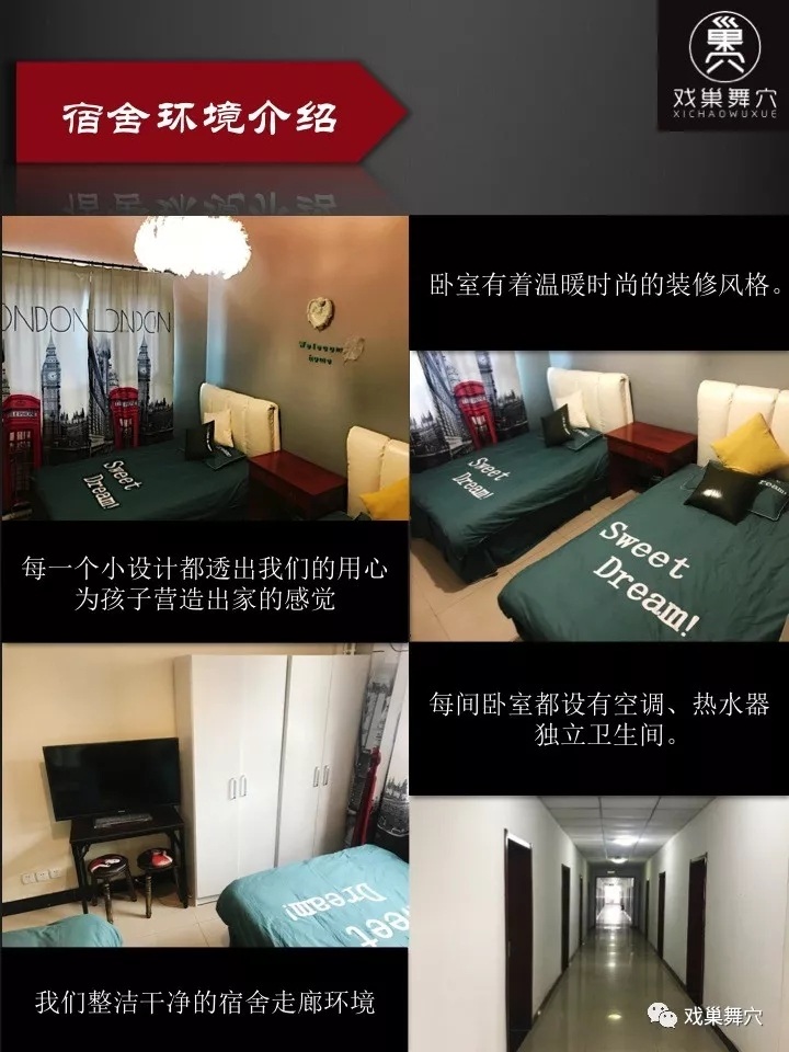 住宿環境.jpg 住宿環境.jpg