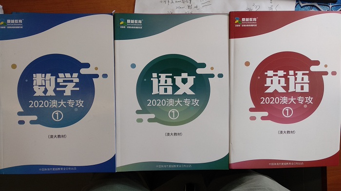 專業教材.jpg 專業教材.jpg