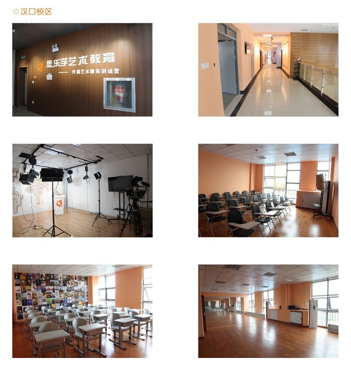 漢口校區環境.jpg 漢口校區環境.jpg