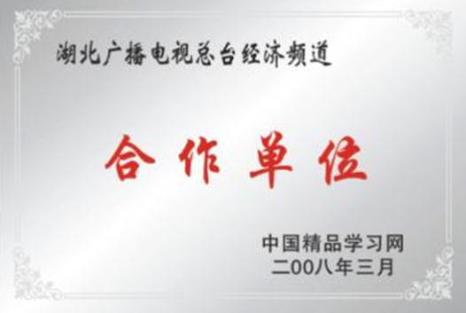 電視臺合作單位.jpg 電視臺合作單位.jpg