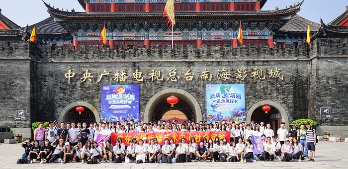 中南海影視城社會實踐_副本_副本.jpg 中南海影視城社會實踐_副本_副本.jpg