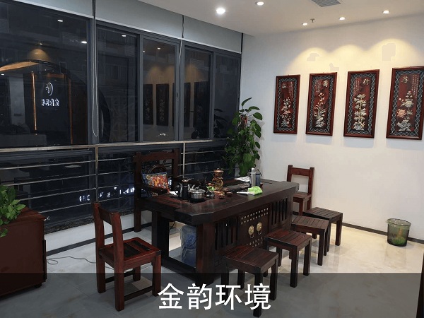 金韻環境.jpg 金韻環境.jpg