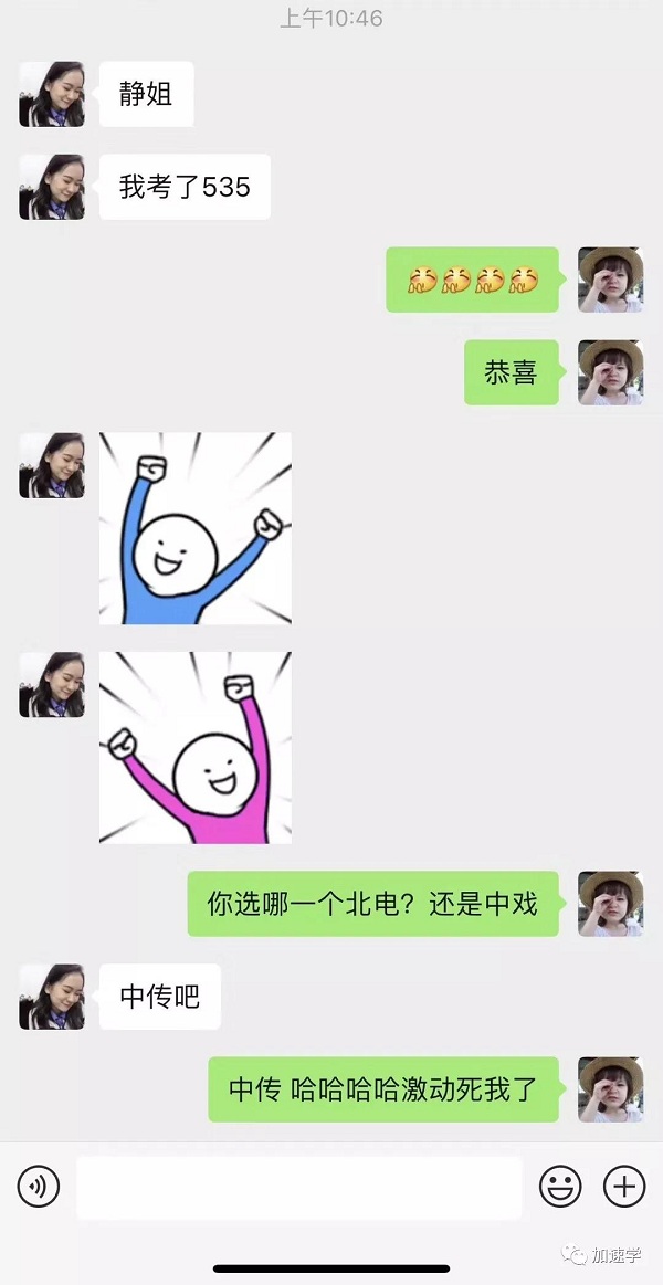 學(xué)生喜報(bào).jpg 學(xué)生喜報(bào).jpg