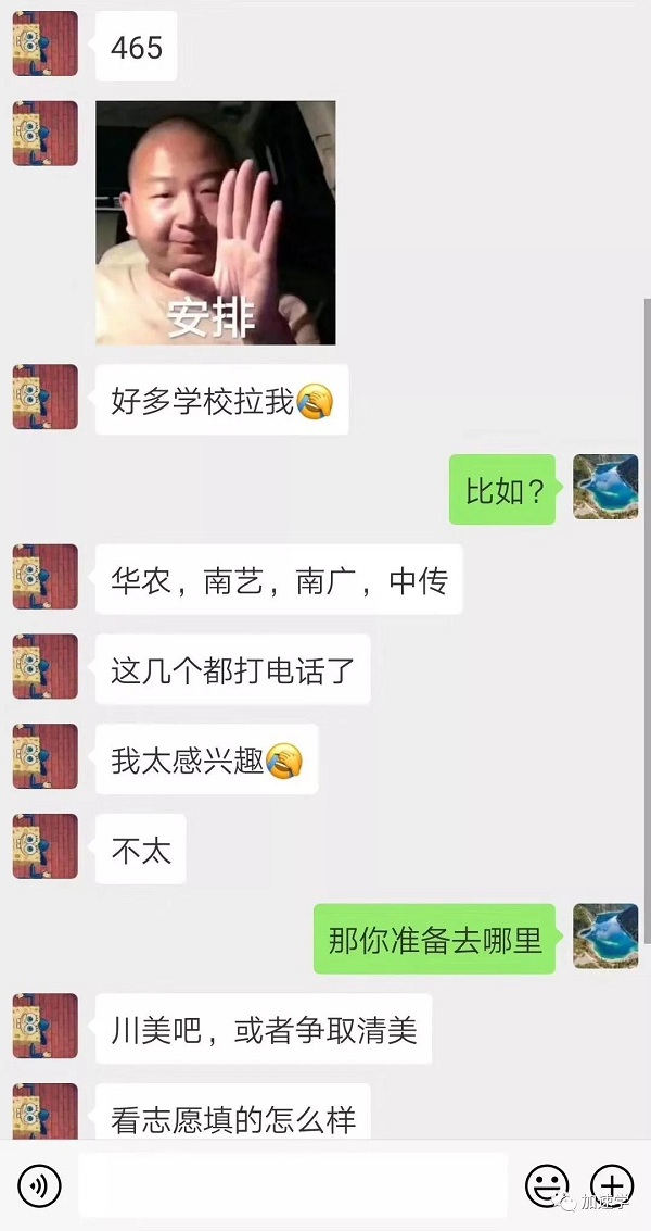 學(xué)員喜報(bào).jpg 學(xué)員喜報(bào).jpg