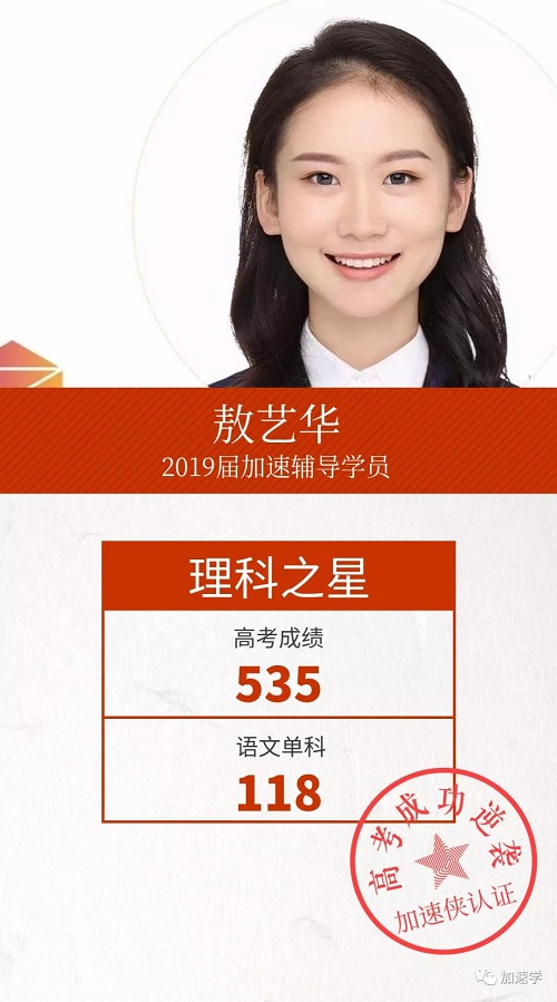 敖同學(xué).jpg 敖同學(xué).jpg