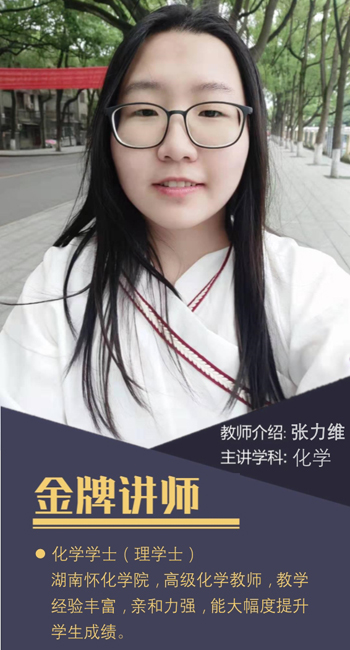 張老師.jpg 張老師.jpg